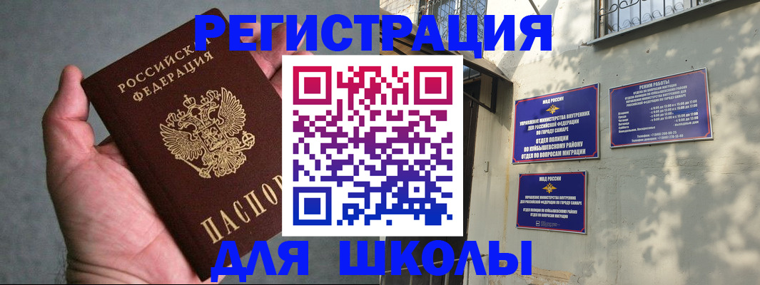регистрация в Николаевске-на-Амуре