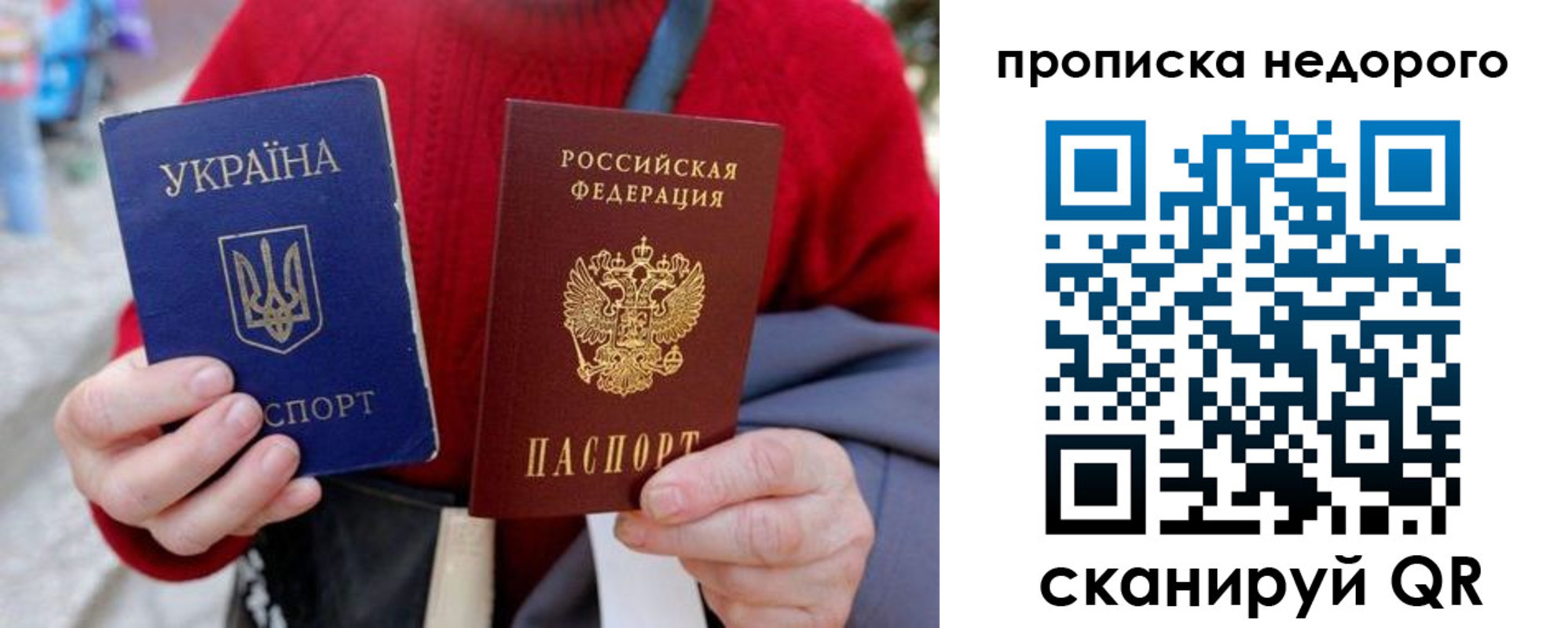 прописка штамп в Николаевске-на-Амуре